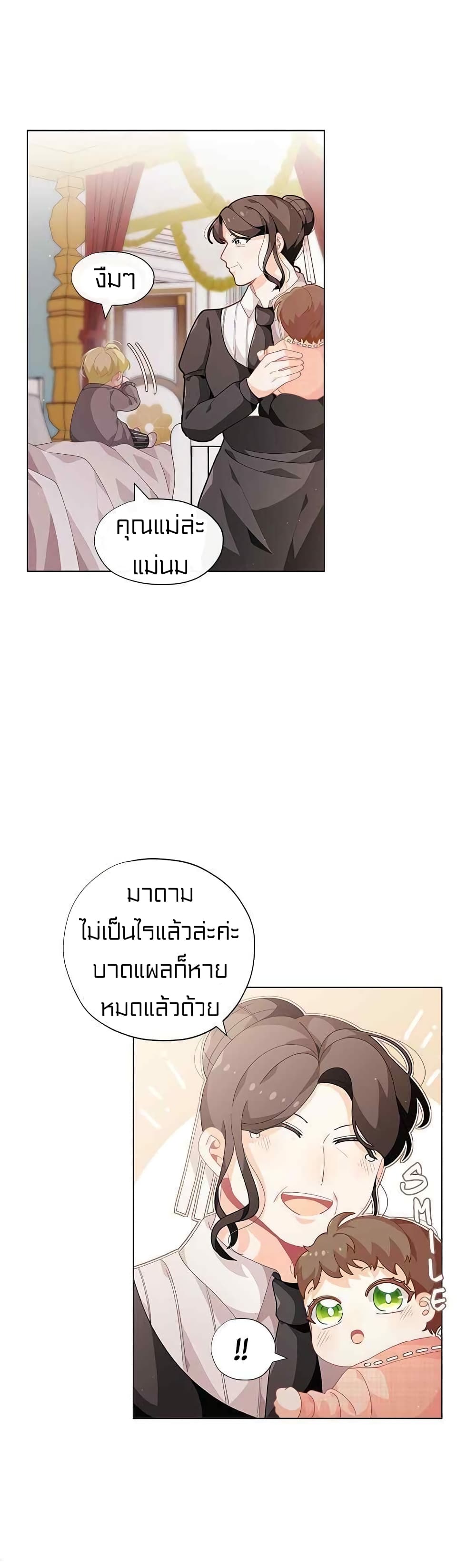 อ่านมังงะ การ์ตูน